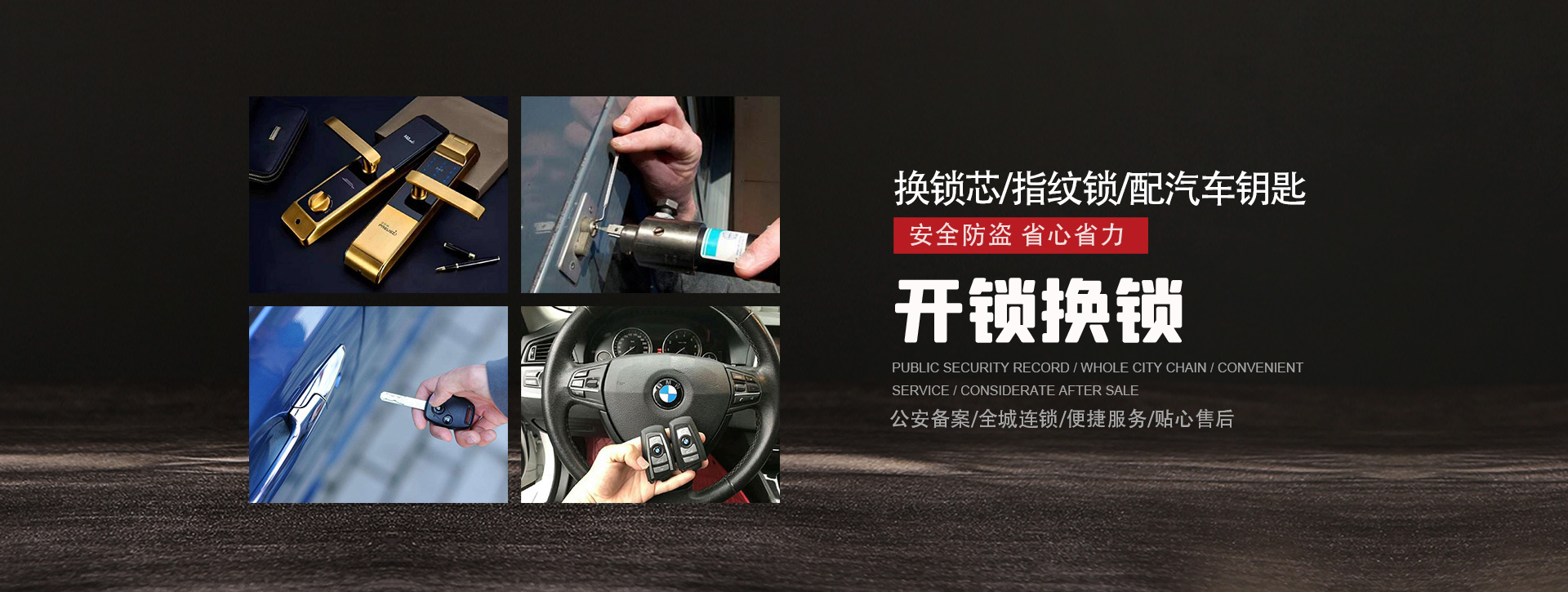 晋城高平banner01